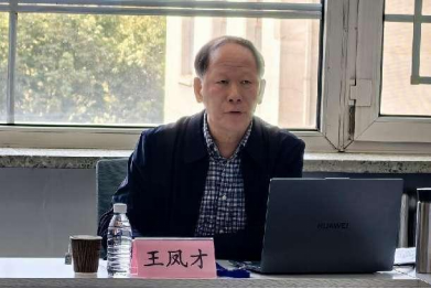 名家讲坛