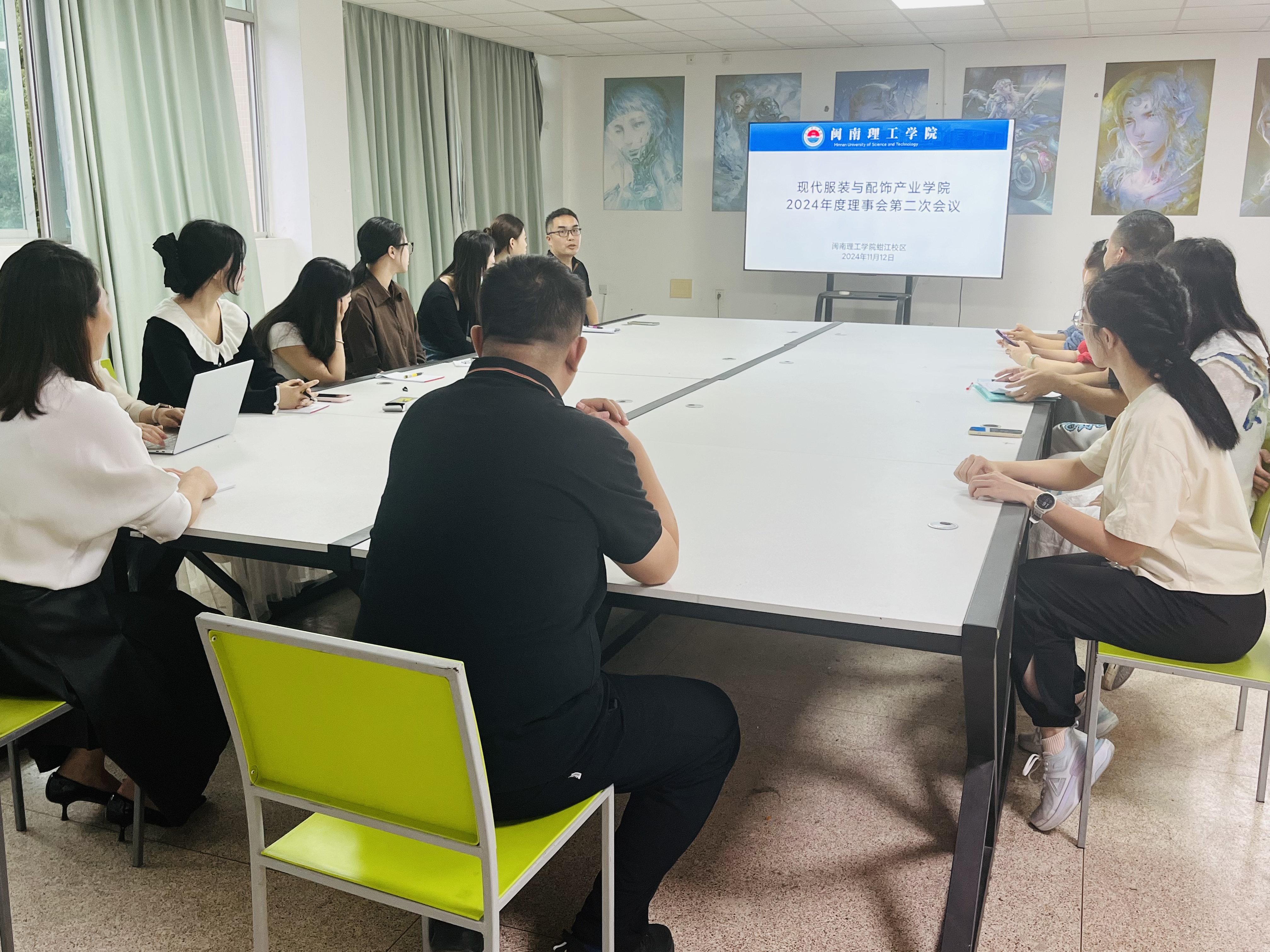 图一 产业学院理事会2024年度第二次会议现场