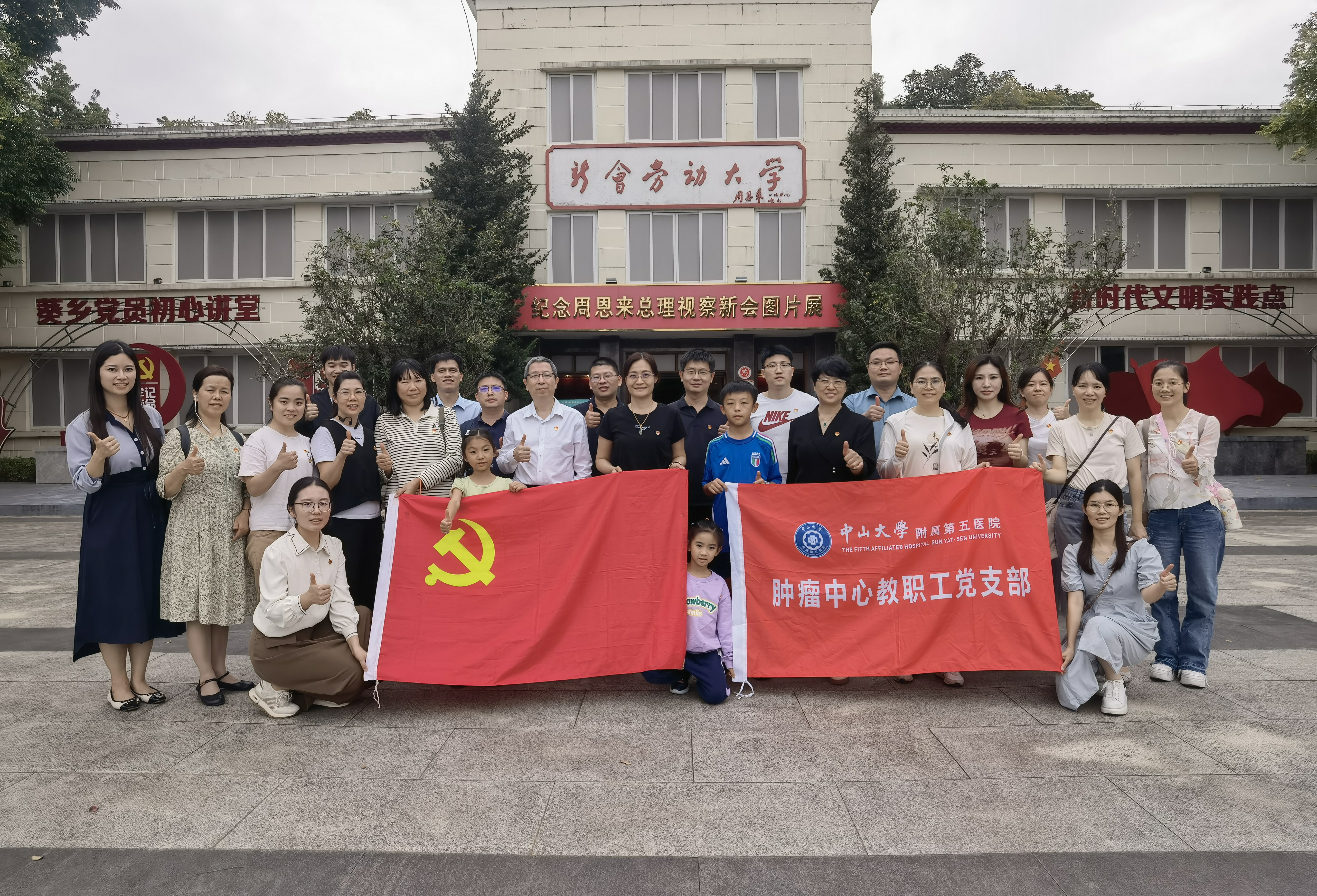微信图片_20241209134315