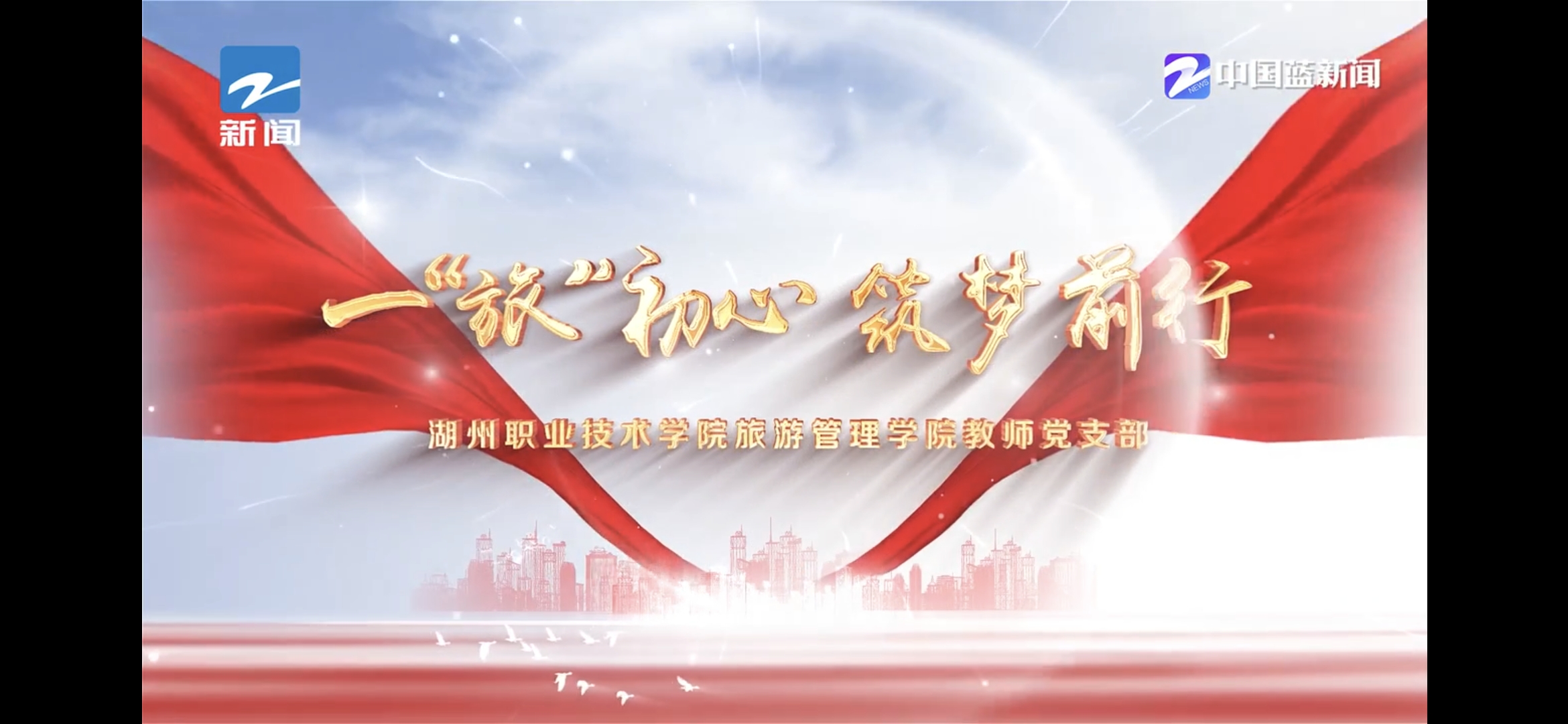 报道图片
