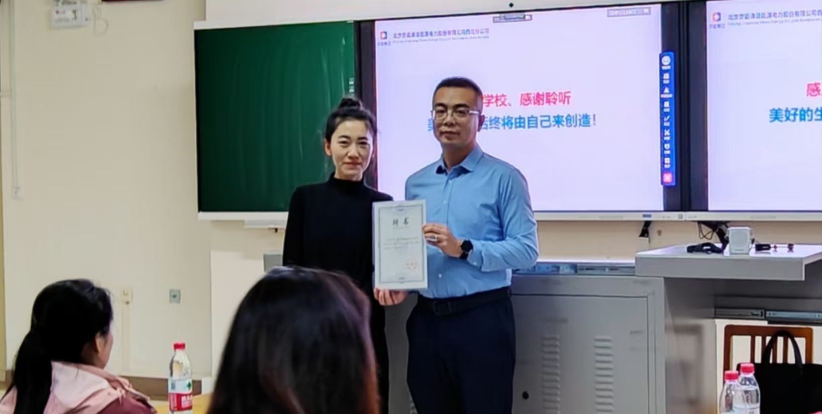 微信图片_20241204173226