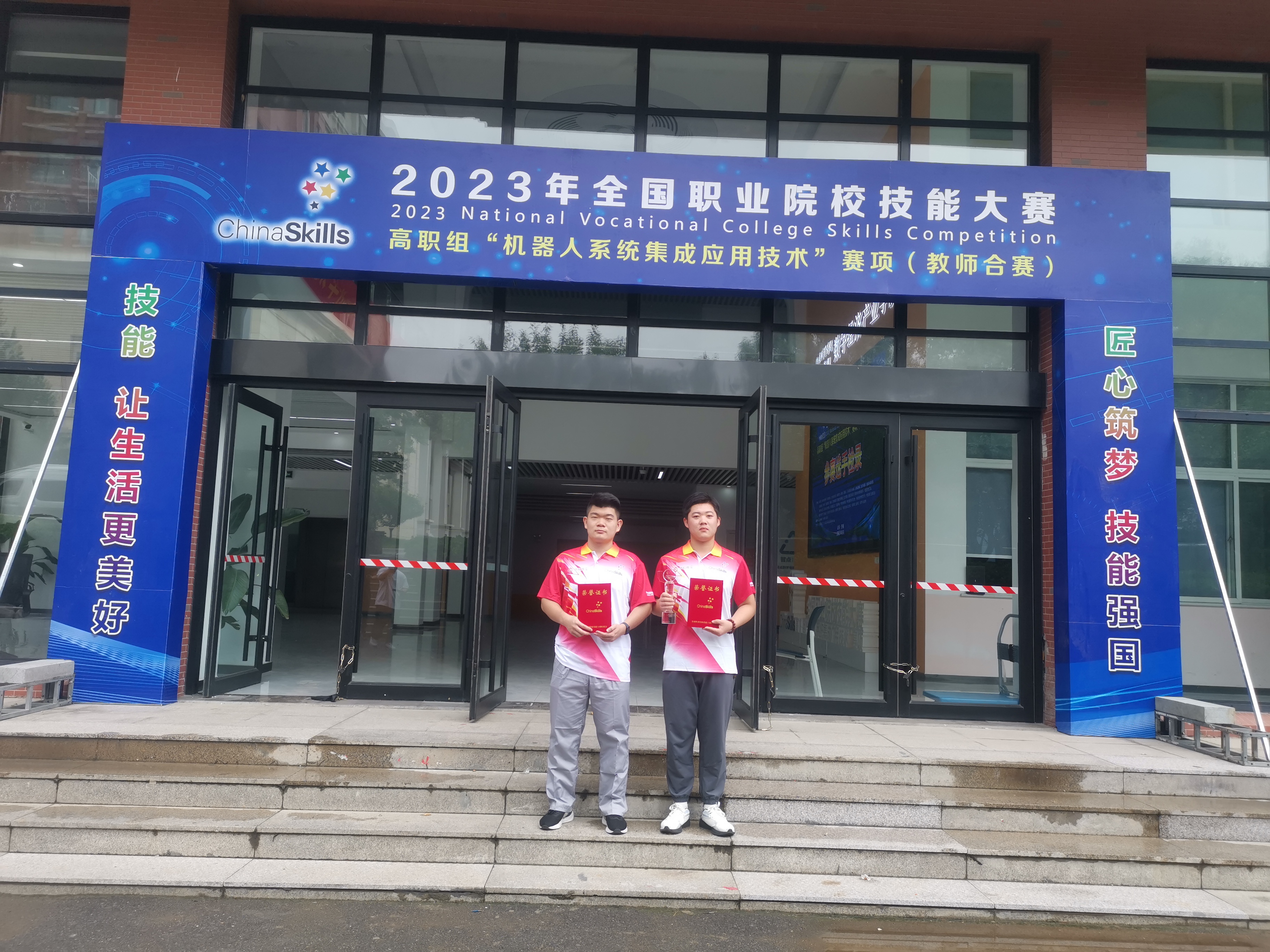 魏建功-北电科国赛一等奖