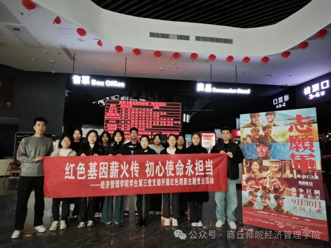 微信图片_20241210173342