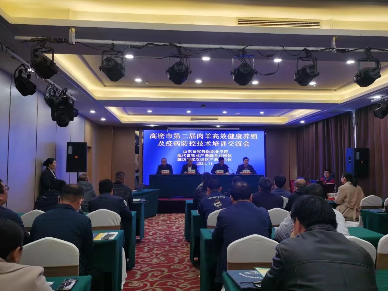 微信图片_20241210085615