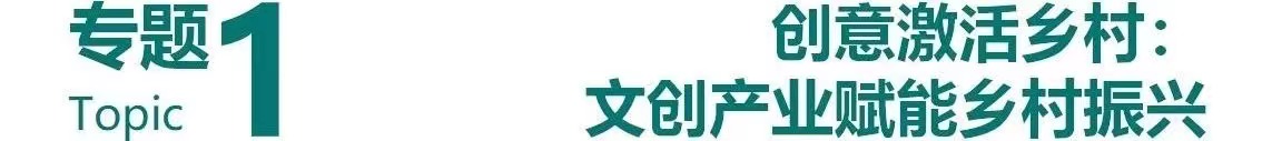 专题1图片