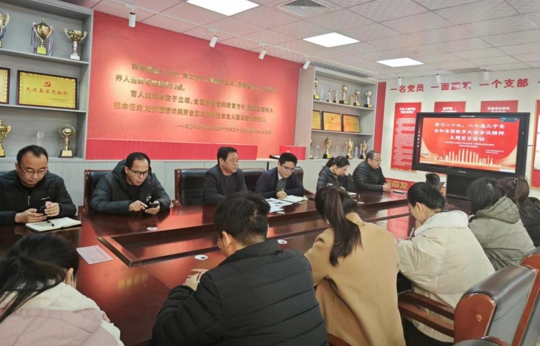 集中学习 集中学习