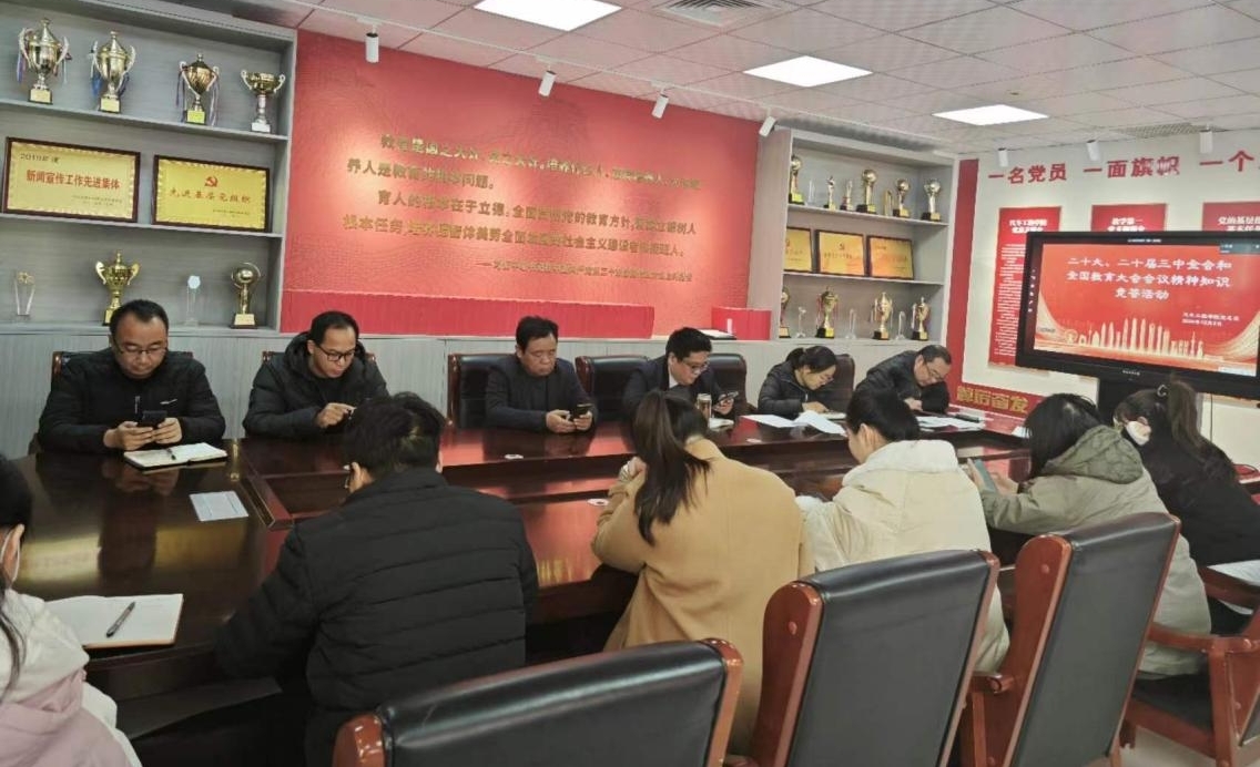 知识竞答环节 知识竞答环节