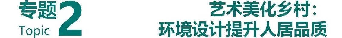 专题2图片