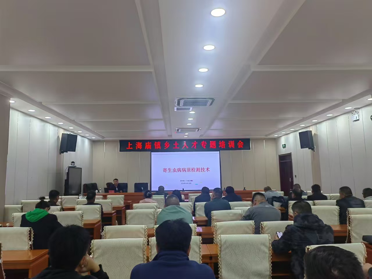 周学章-主题培训2