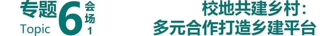专题6图片