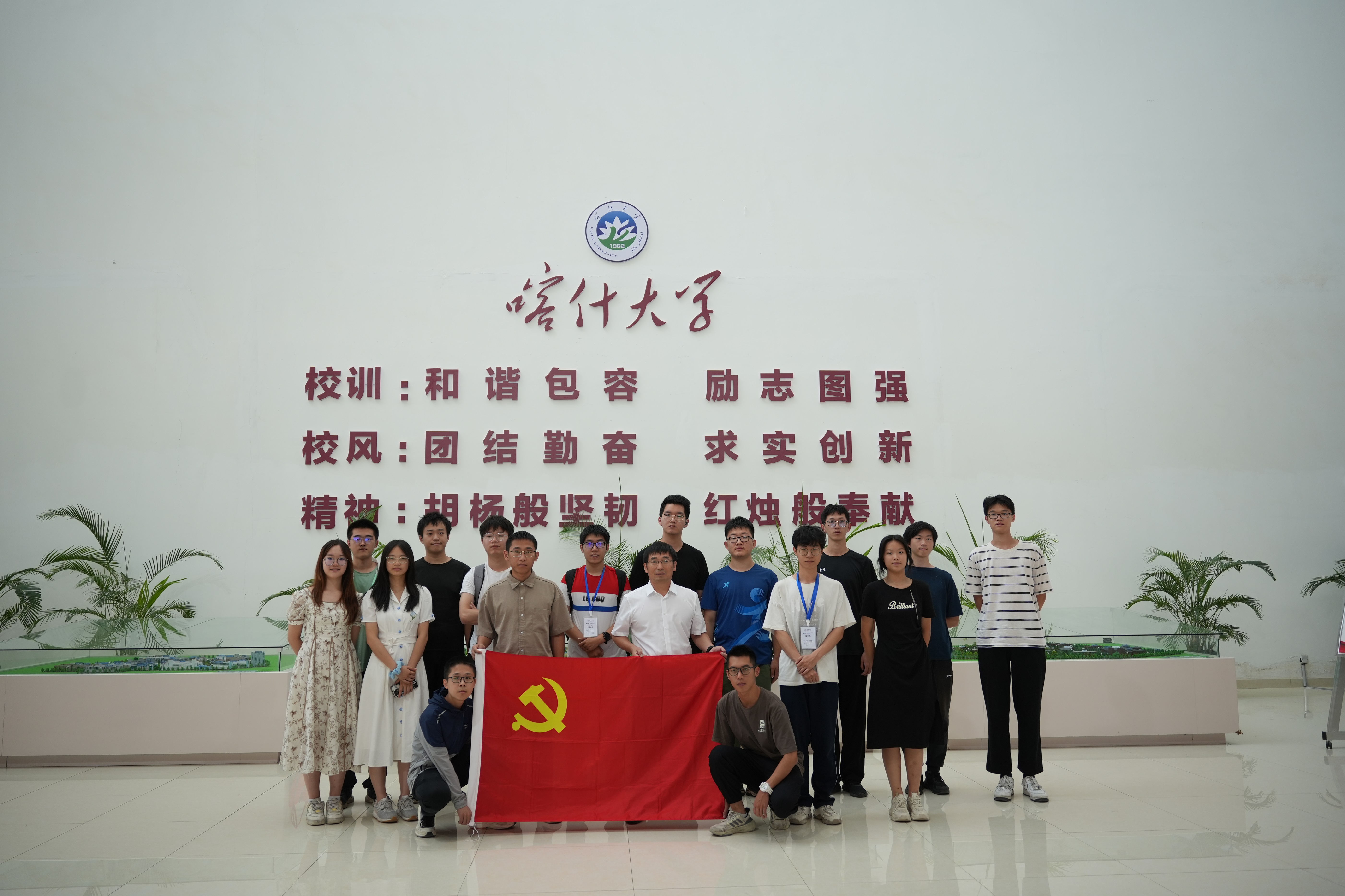 微信图片_20240816002027-2
