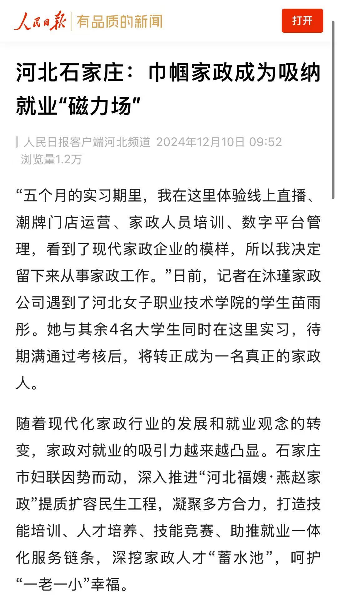 人民网
