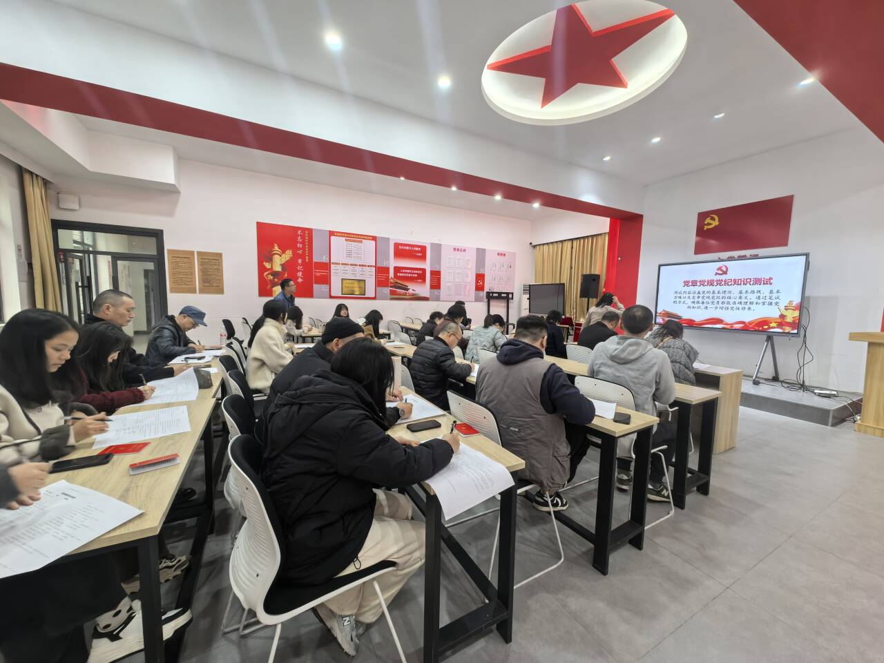 党纪知识竞赛测试
