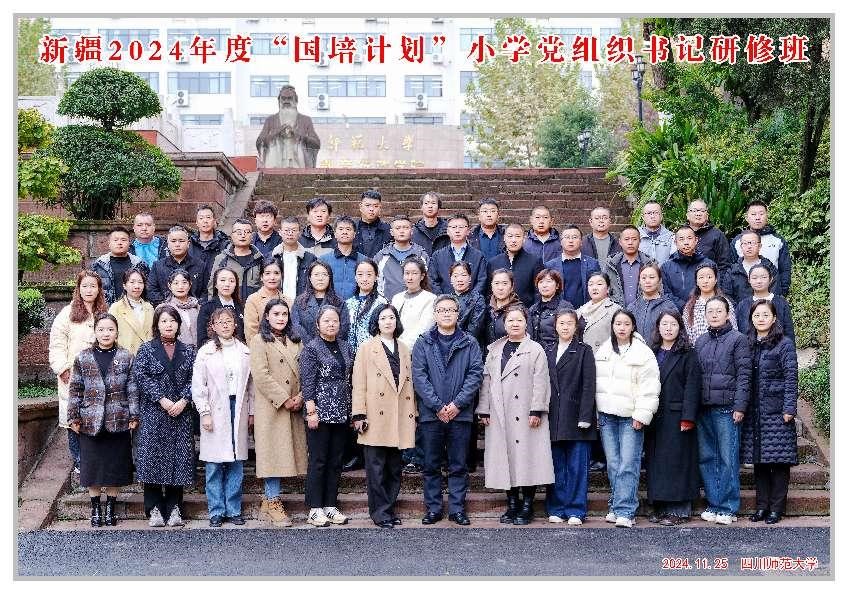 图一
