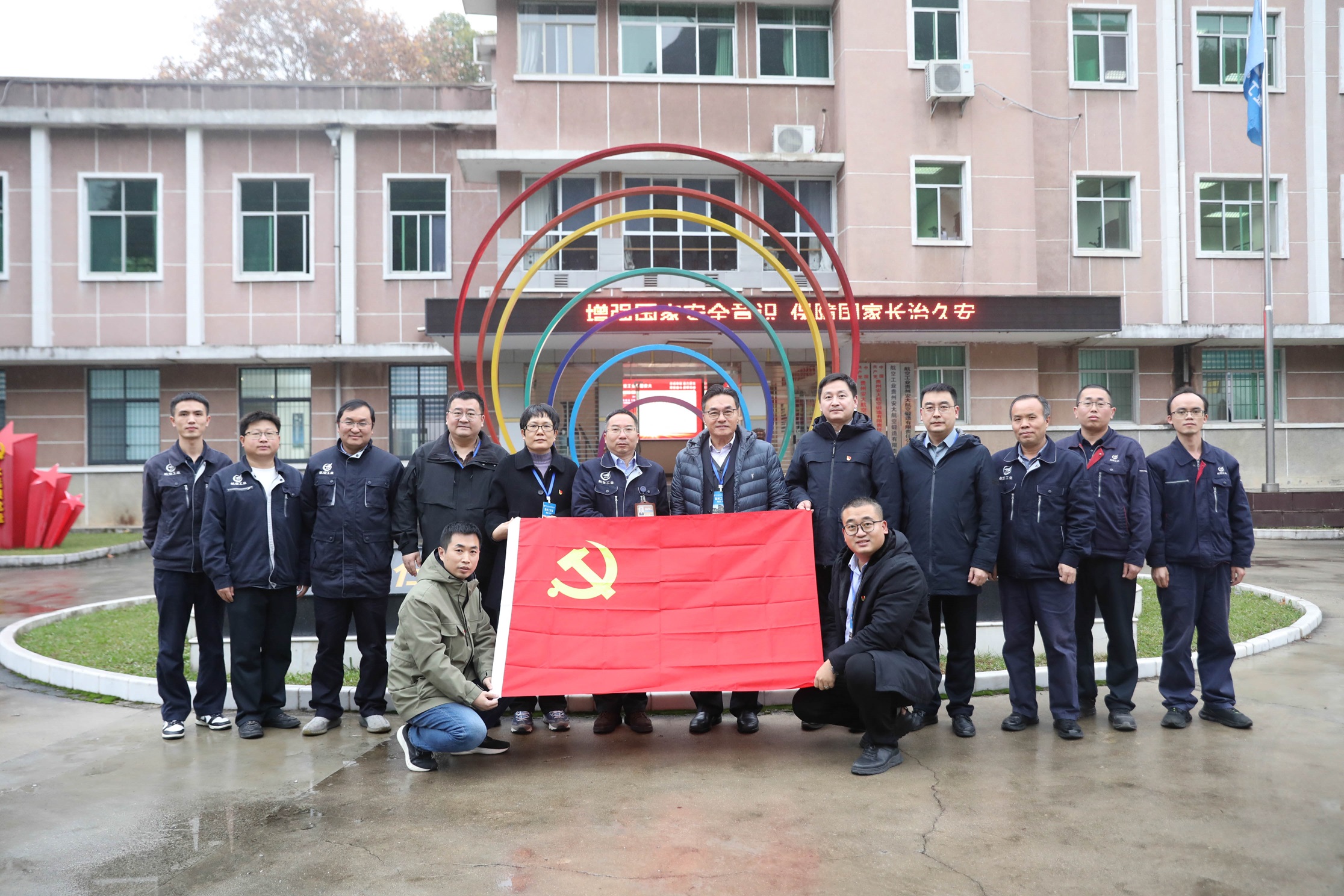中航工业安大1