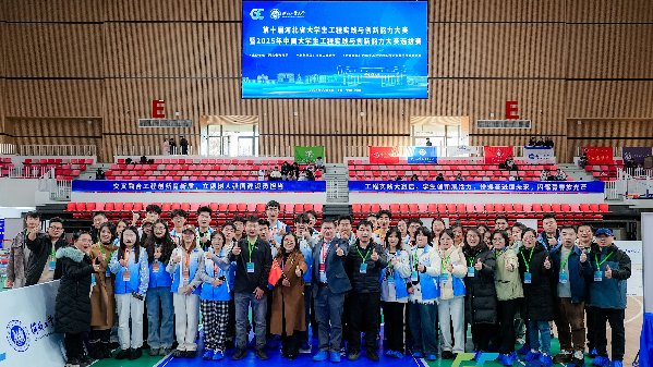 党建引领 以赛促建--实验实训中心党支部在承办第十届河北省大学生工程实践与创新能力大赛中担重任、做模范