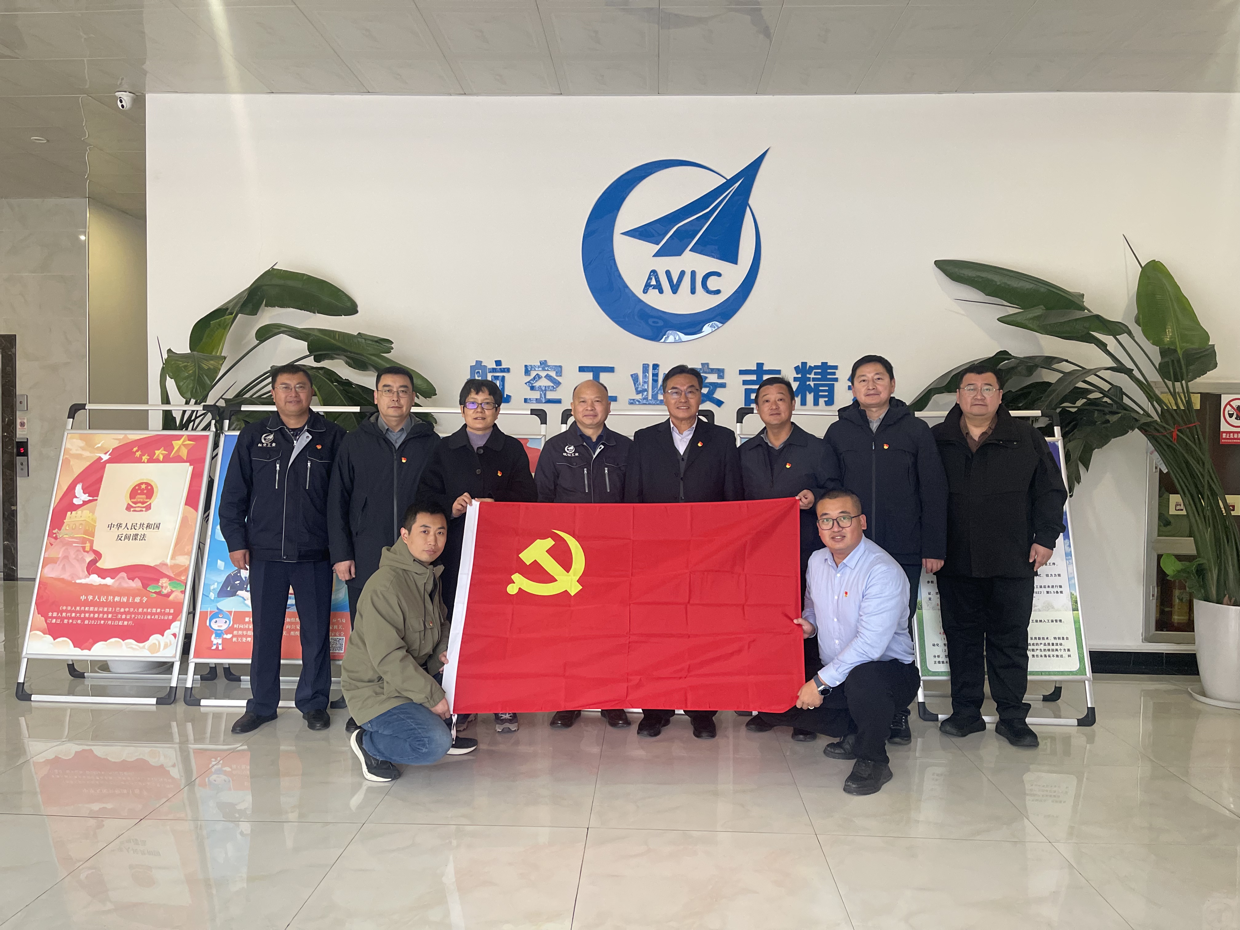中航工业安吉