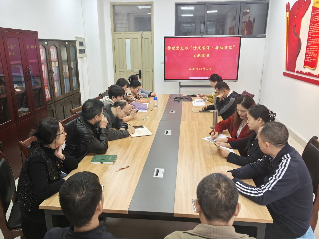 QQ图片20241212211836