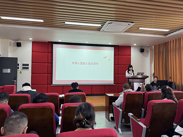 代卉琳同志汇报发展预备前表现