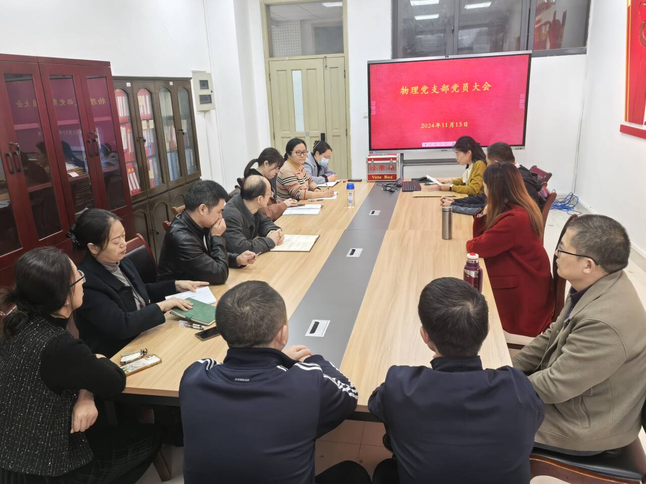 QQ图片20241212202821