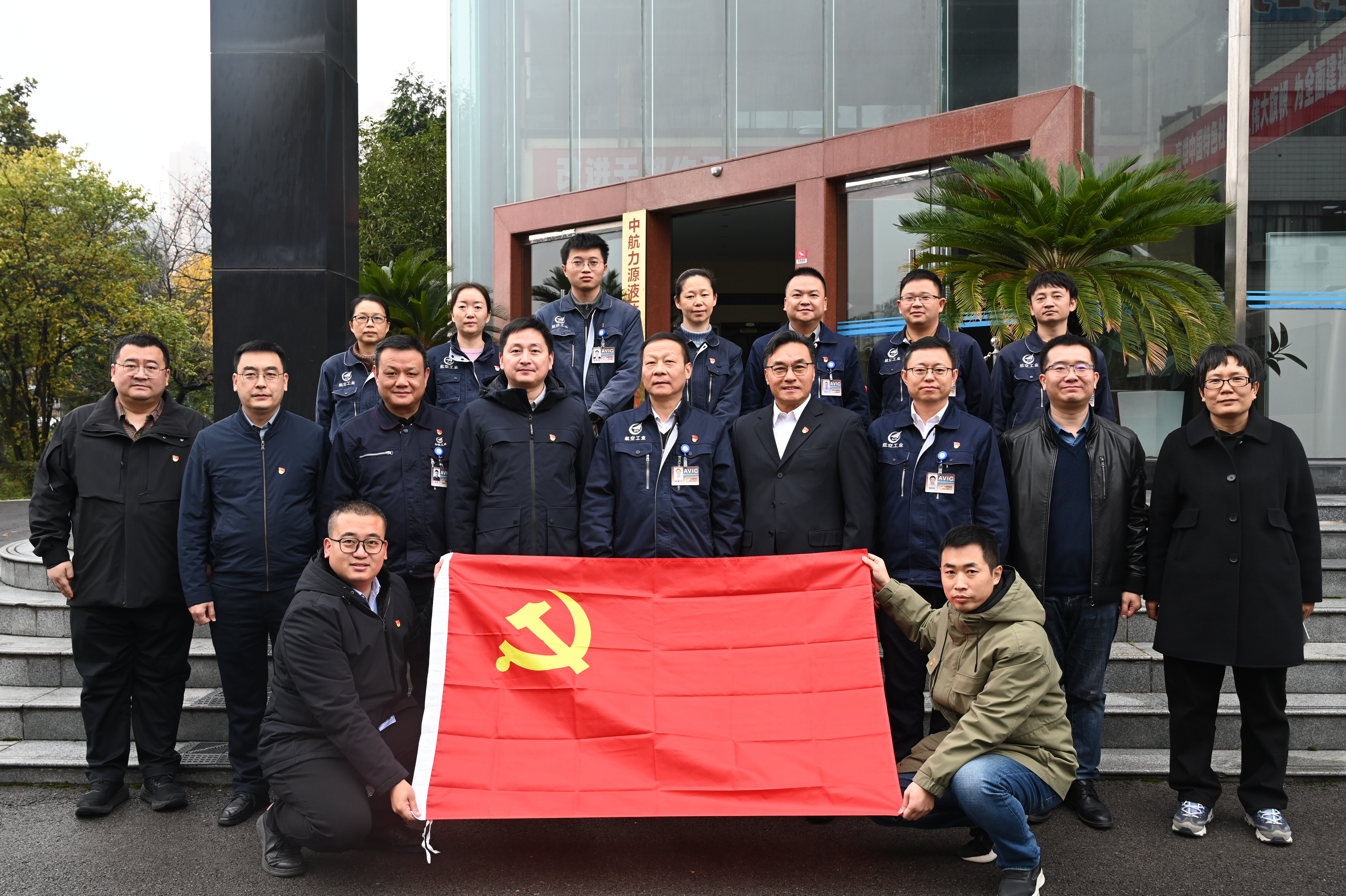 中航工业力源液压
