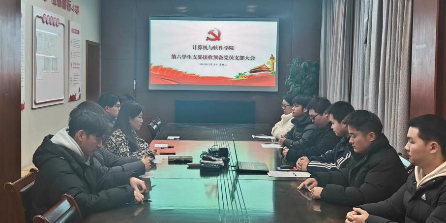 支部大会