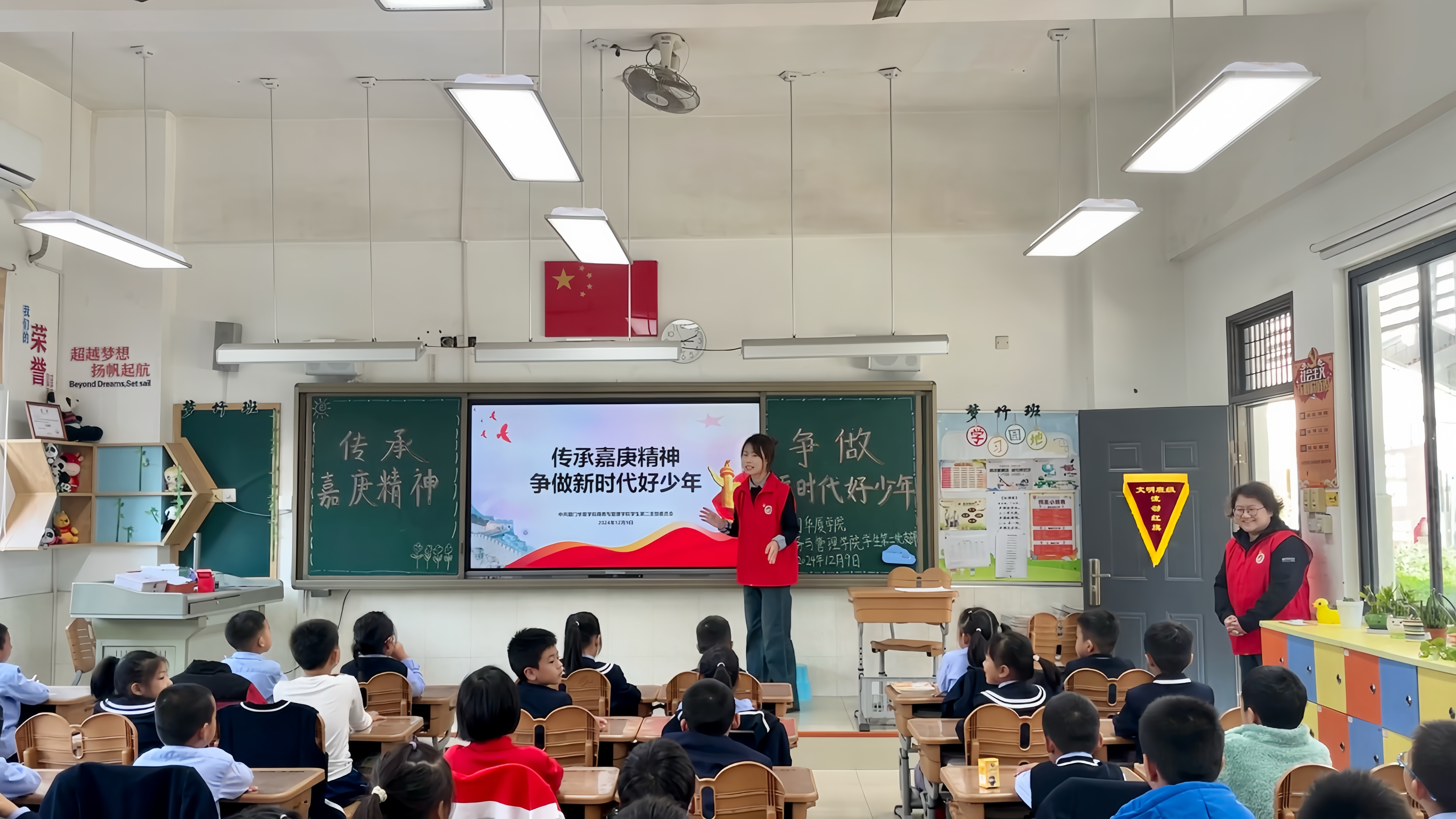 活动照片1