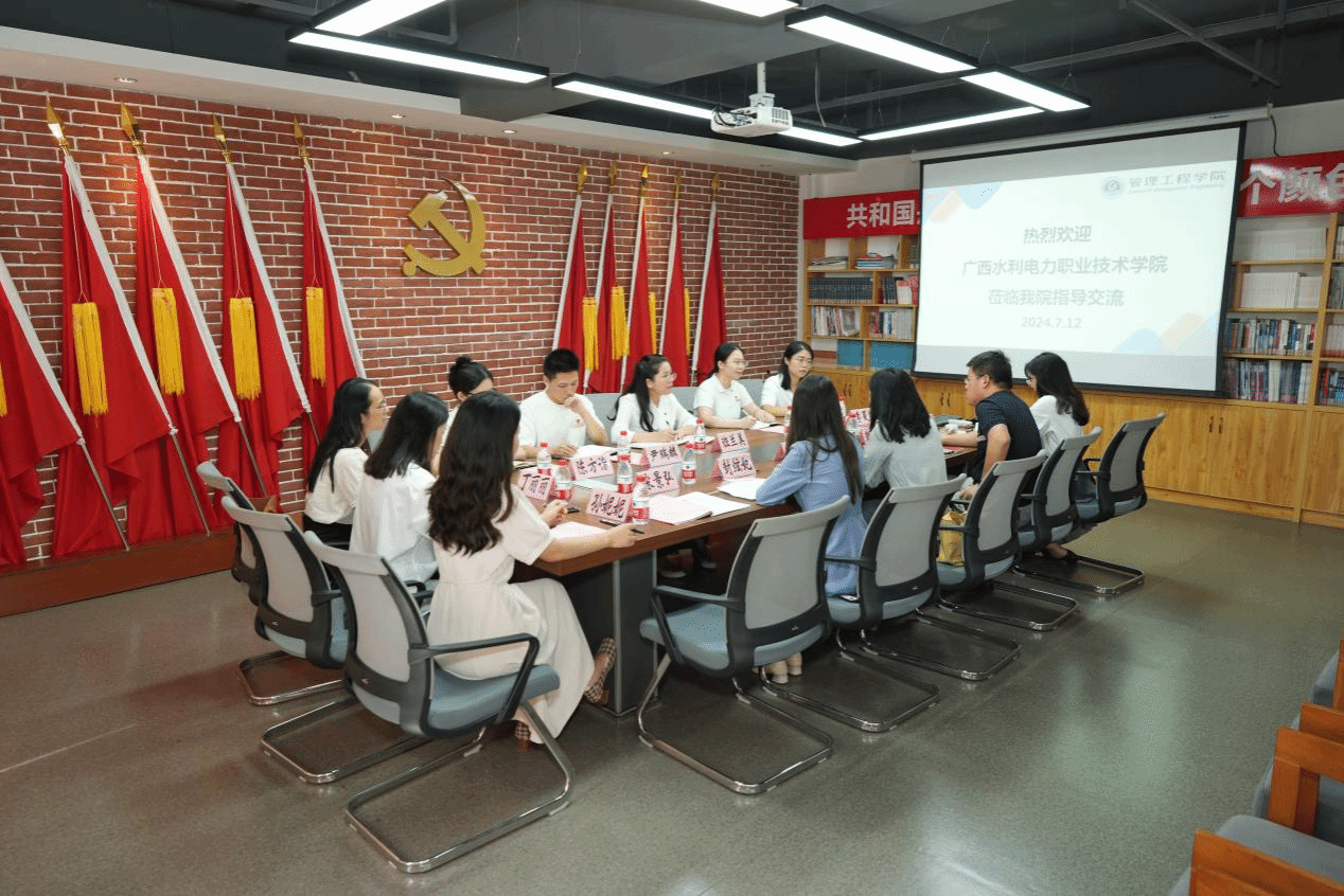 广西水利电力职业技术学院经济管理学院到我校管理工程学院参观交流