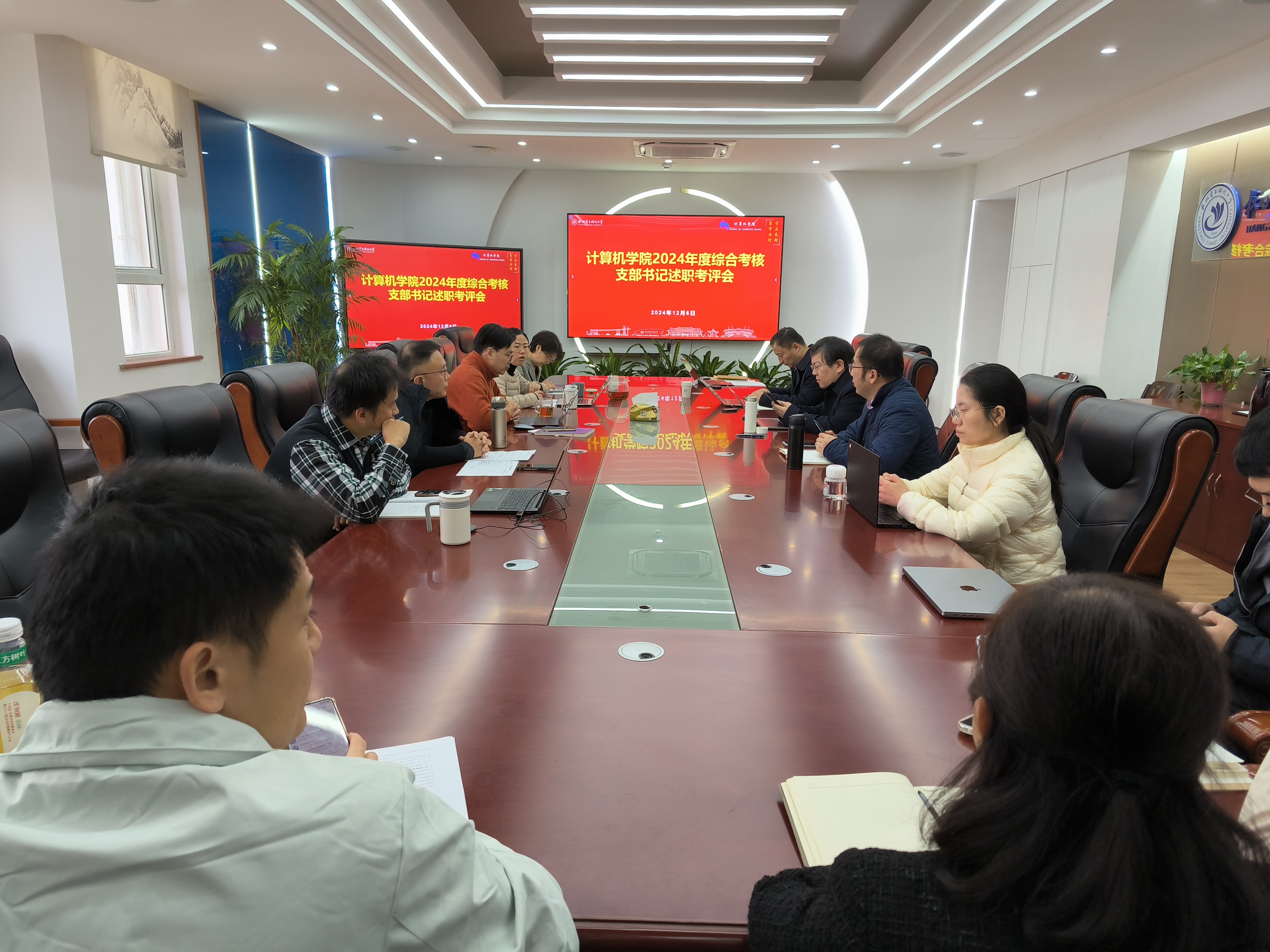 微信图片_20241212075014