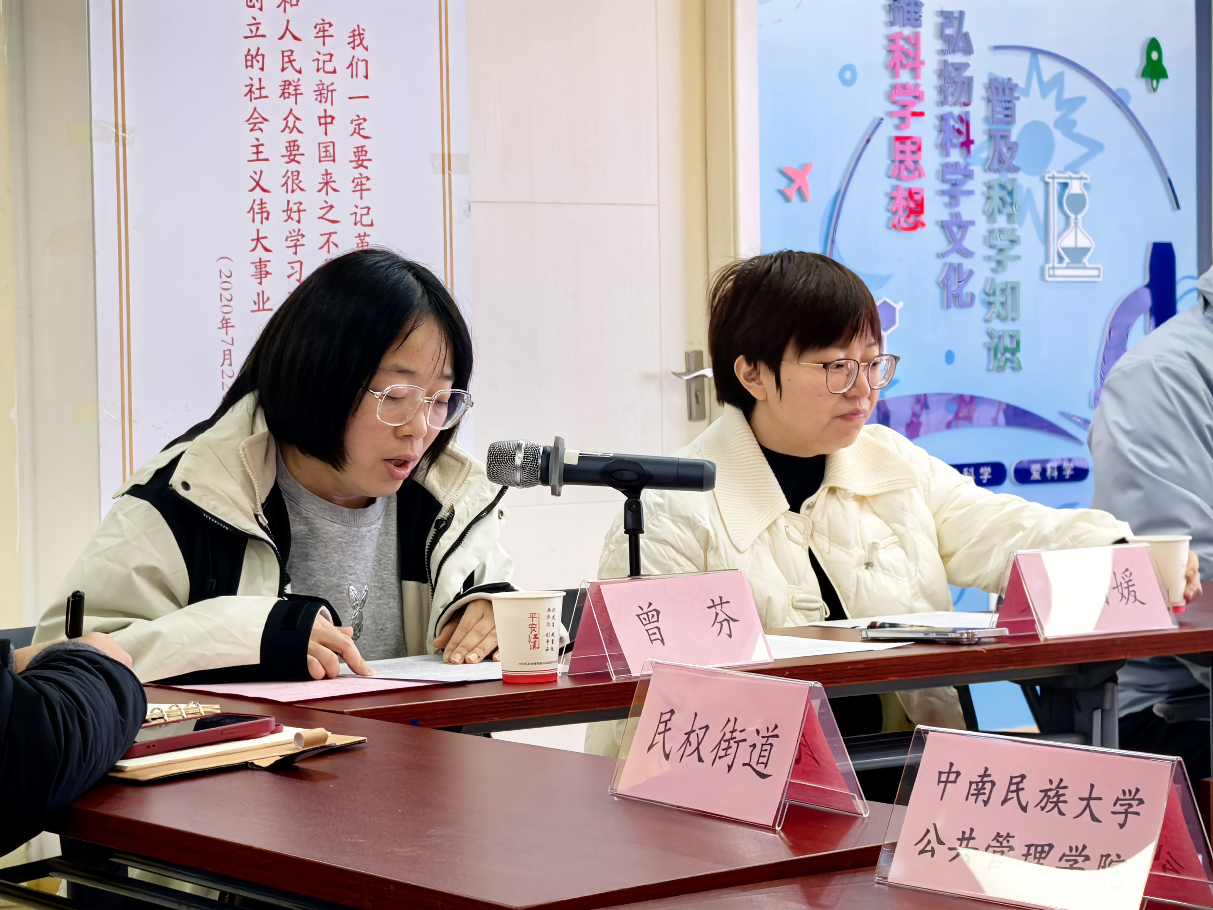 曾芬书记交流发言
