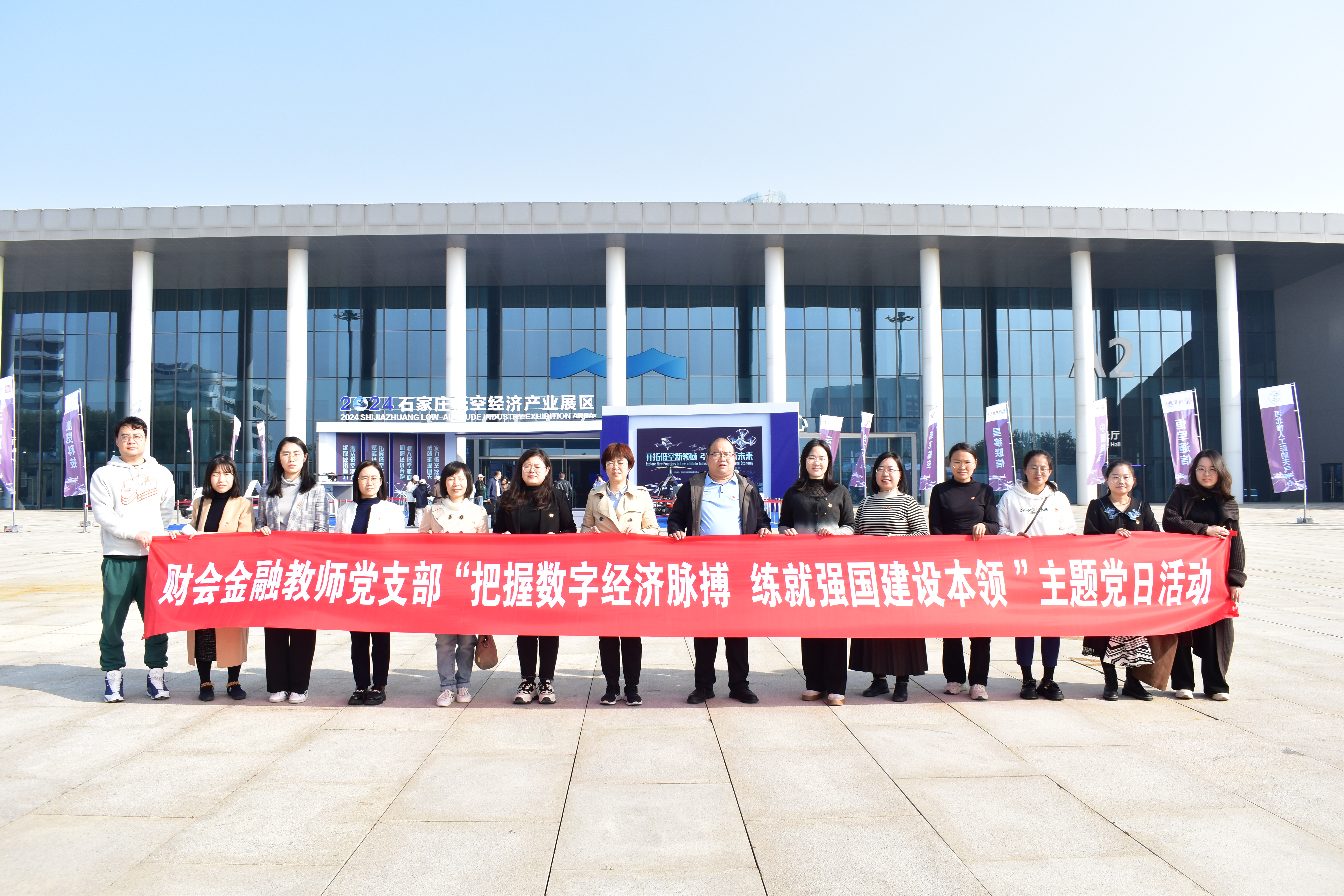 数字博览会参观
