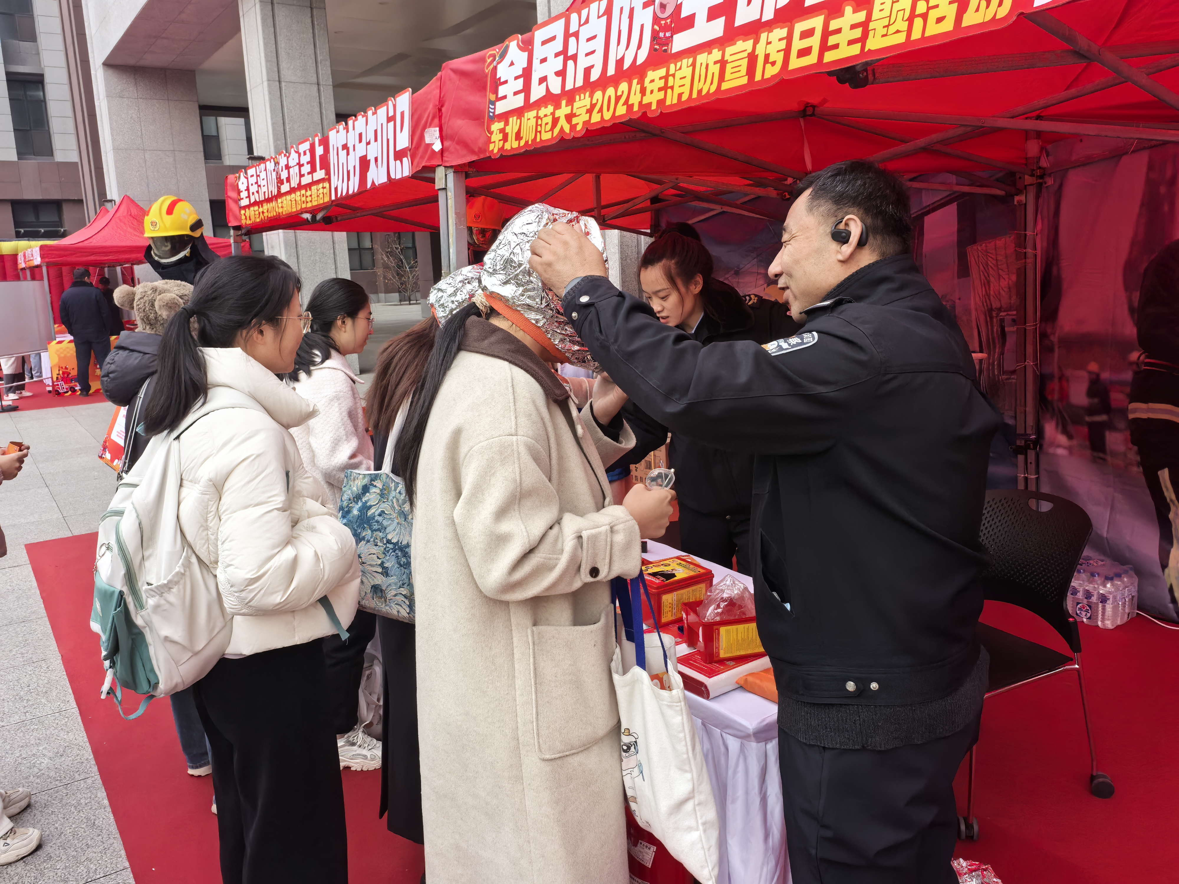 微信图片_20241108144648