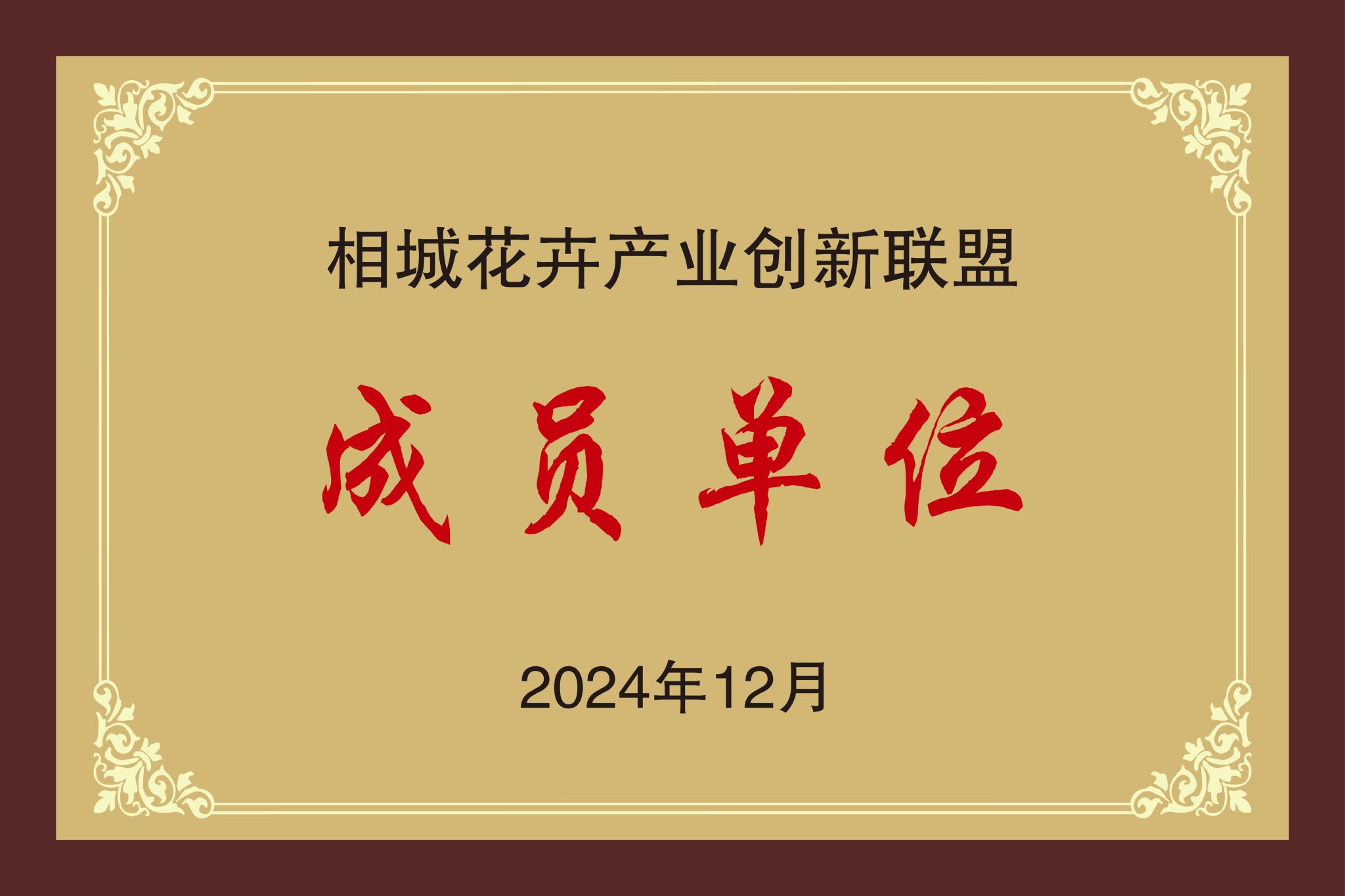 12-12-3