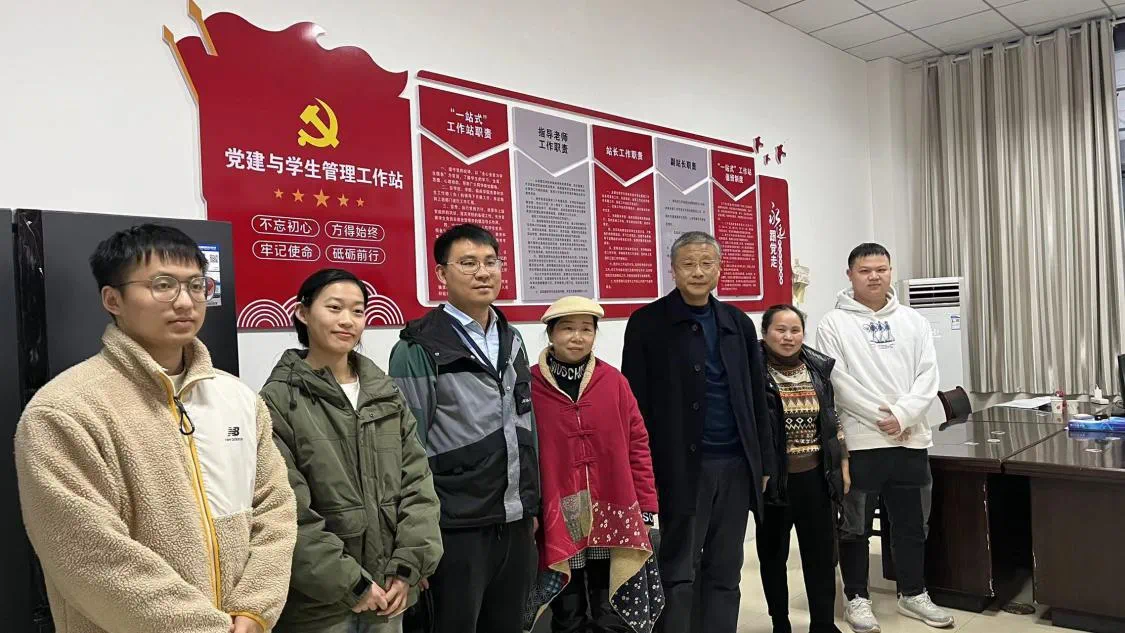 QQ图片20241212233655