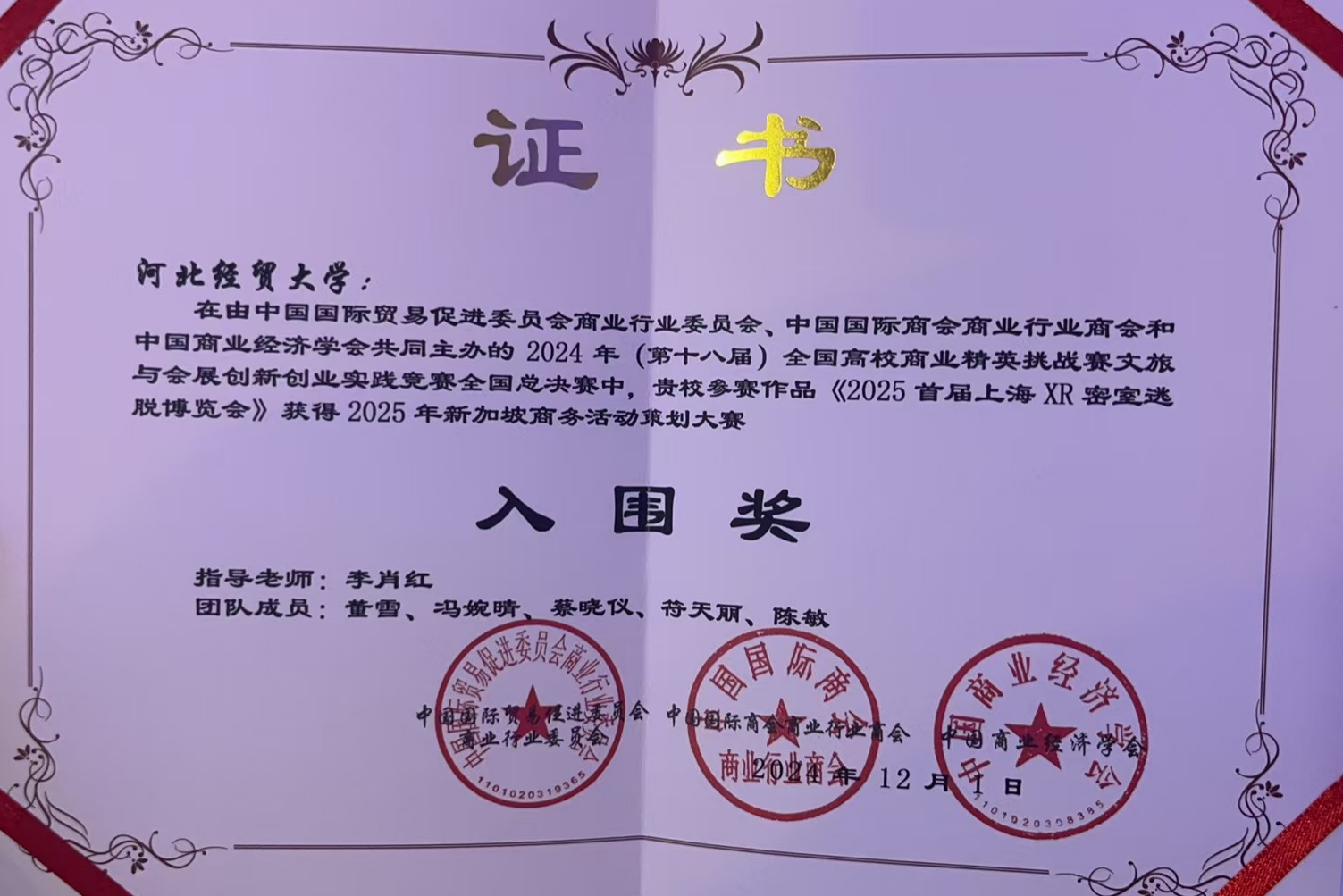 zhenshu5