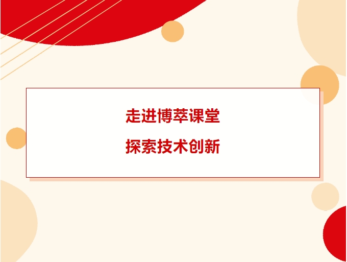 微信截图_20241213224500
