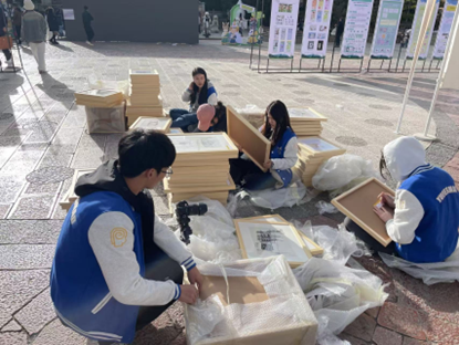 微信图片_20241213191356