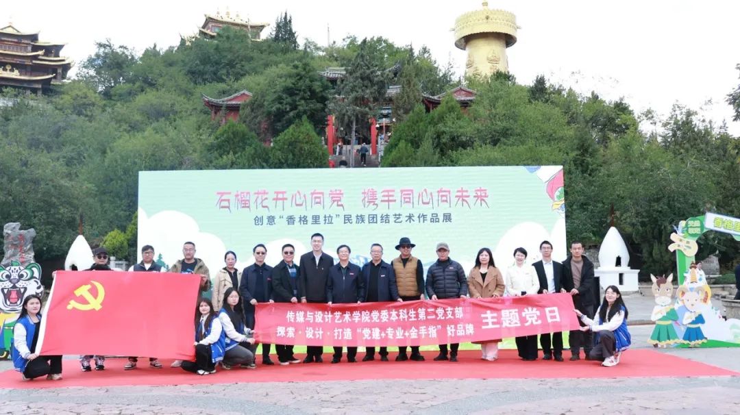 微信图片_20241213191334