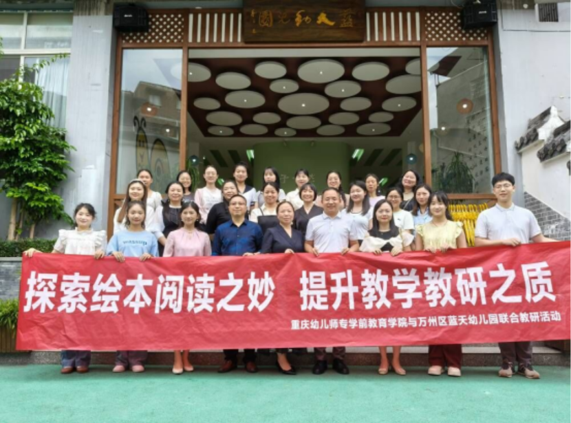 蓝天幼儿园绘本