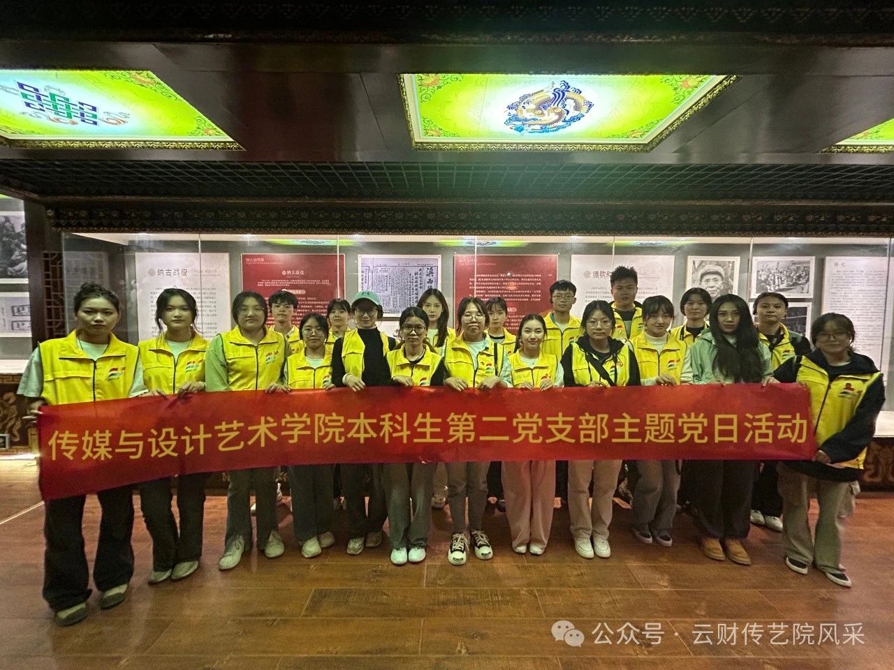 微信图片_20241213190240