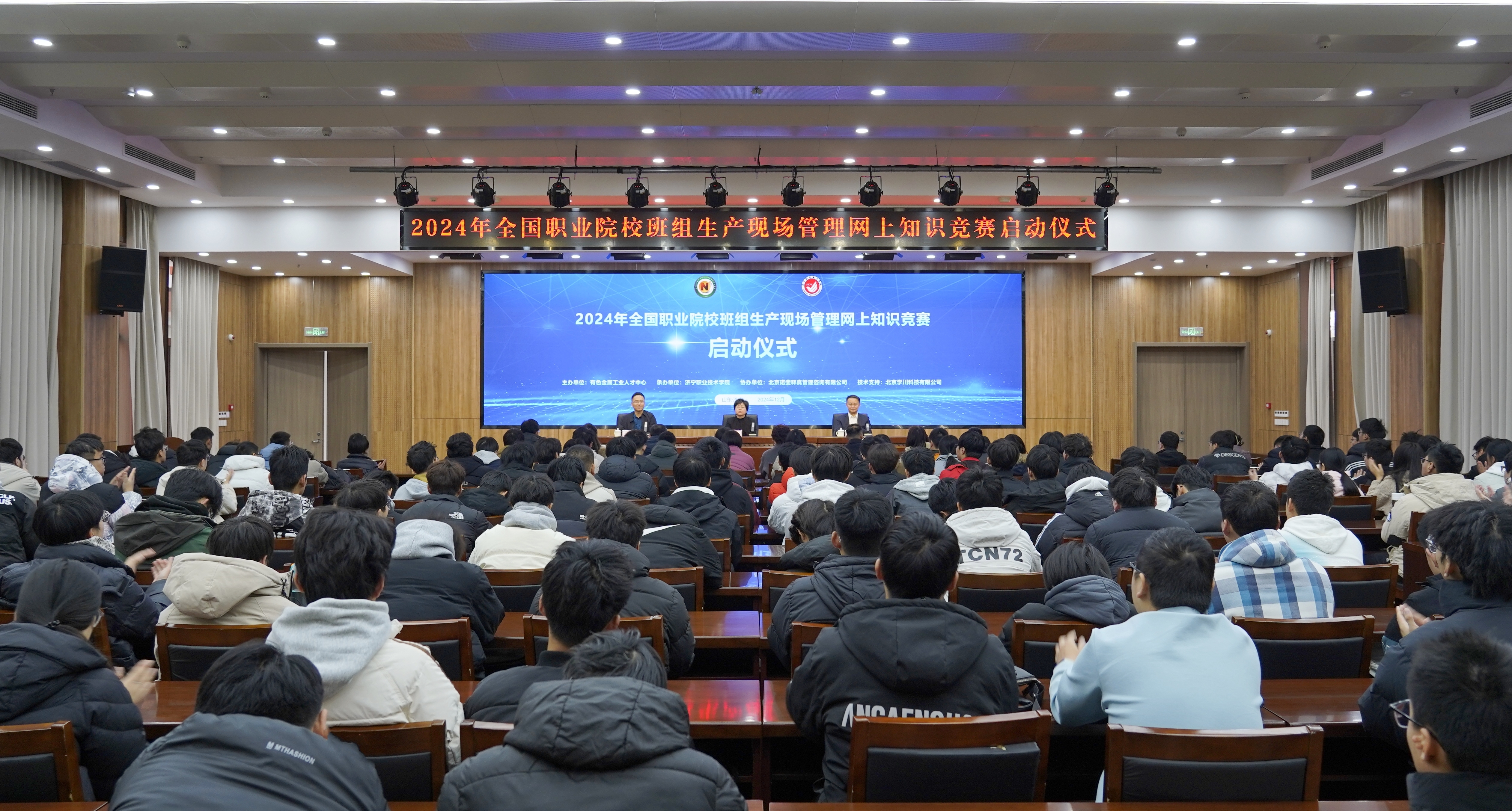 微信图片_20241214105407 微信图片_20241214105407