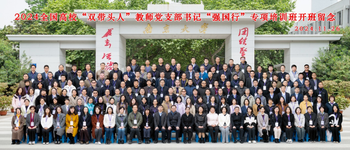 微信图片_20241214174542