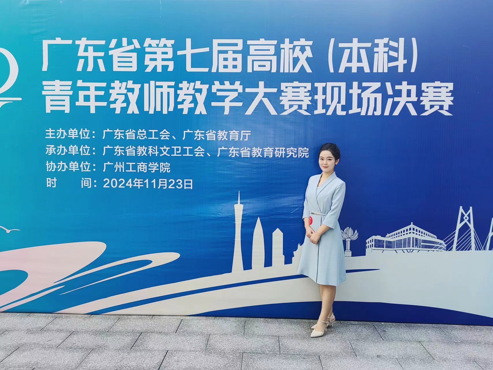 梅玉婷老师于青教赛决赛现场图