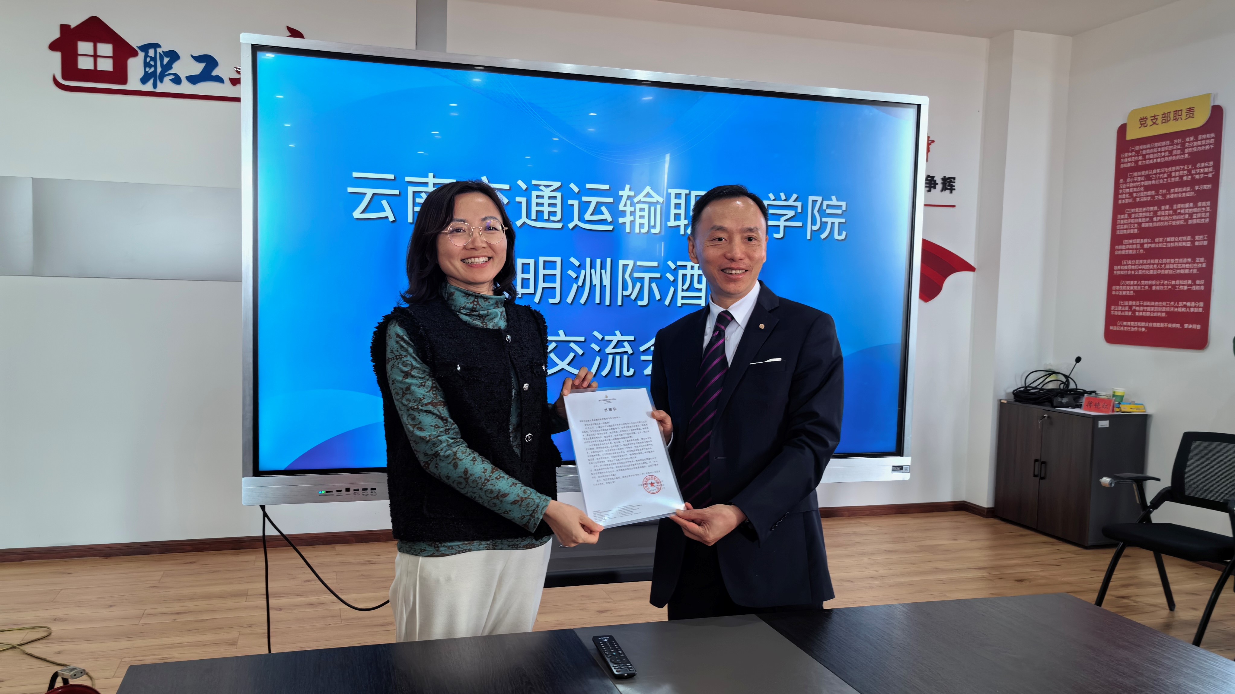昆明洲际酒店黄凯总经理为云南交通运输职业学院航空学院蒋艳红院长送上感谢信