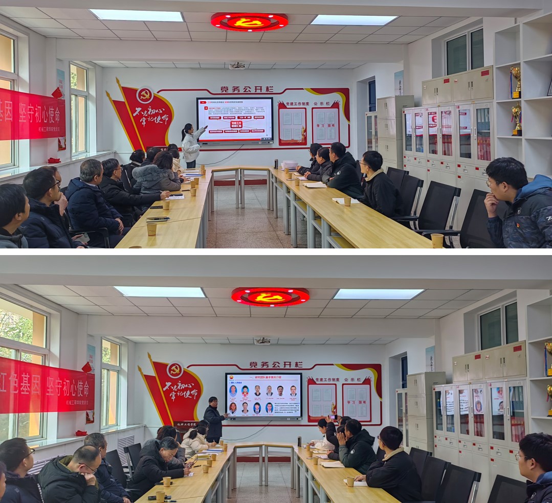 2双方支部进行座谈交流11