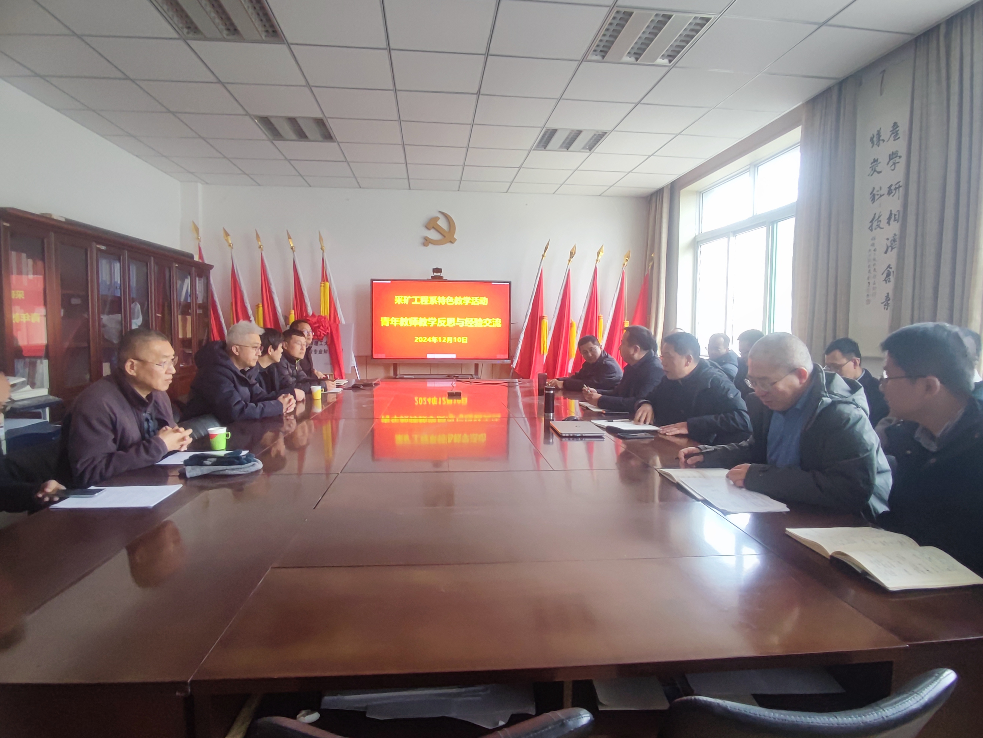 微信图片_20241215193734 微信图片_20241215193734