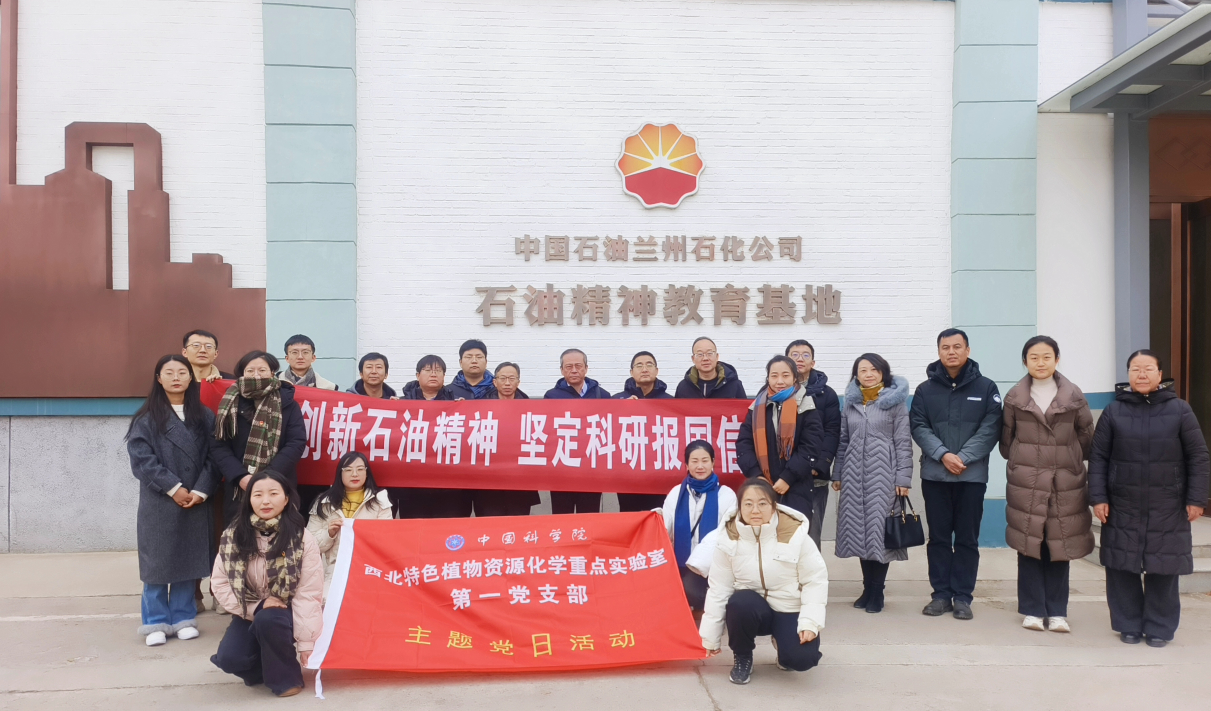 3双方支部合影 3双方支部合影