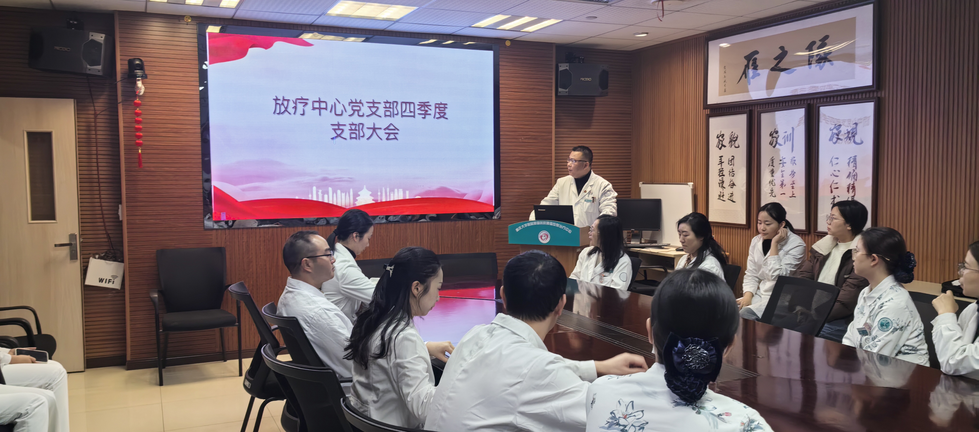 微信图片_20241210090344