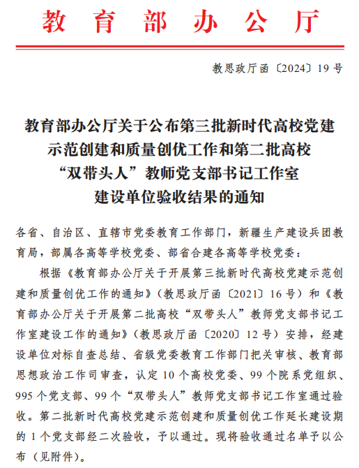 286559ea-19b8-4551-95c9-145a566df430