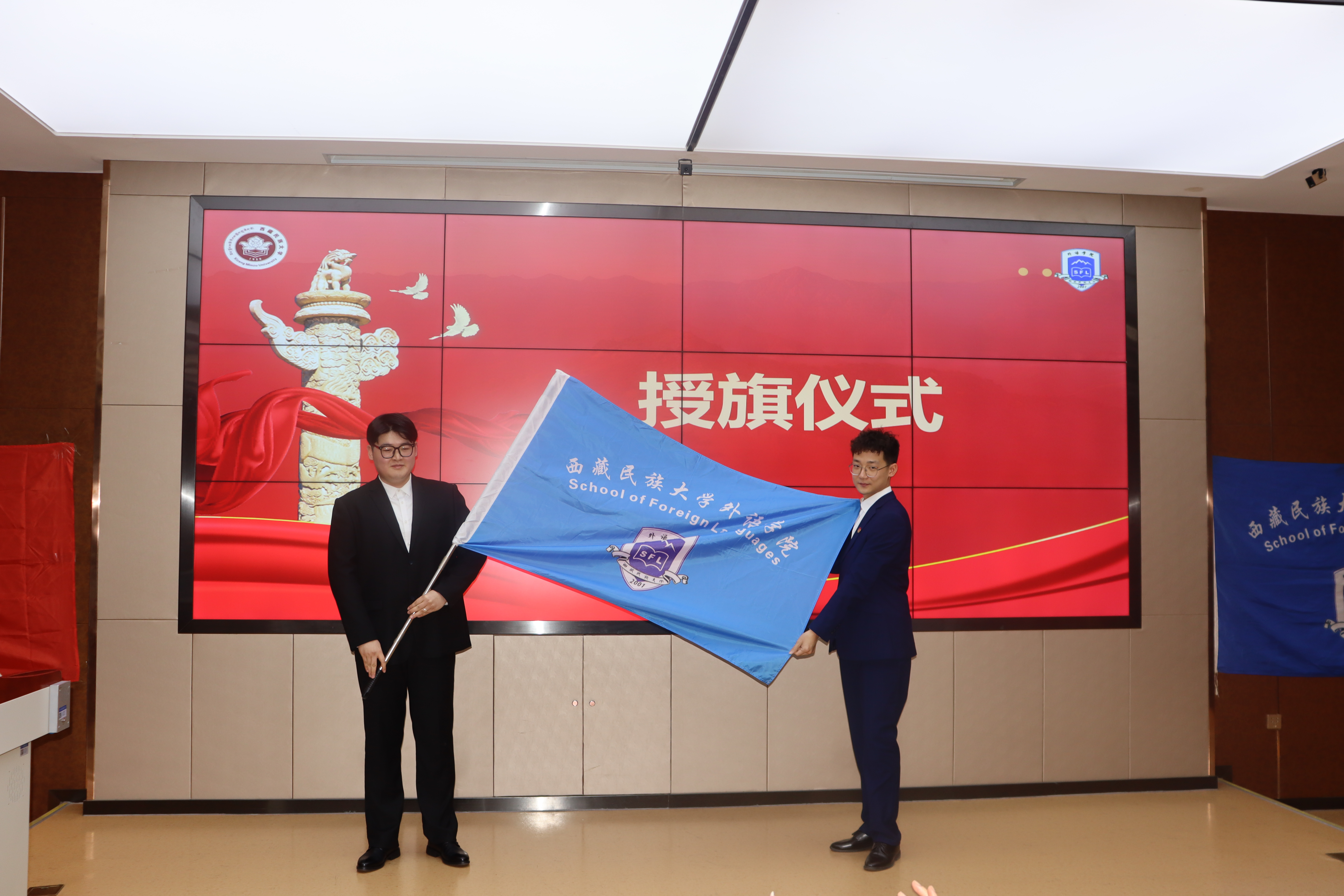 外语学院举行2024年团学干部聘任暨表彰大会